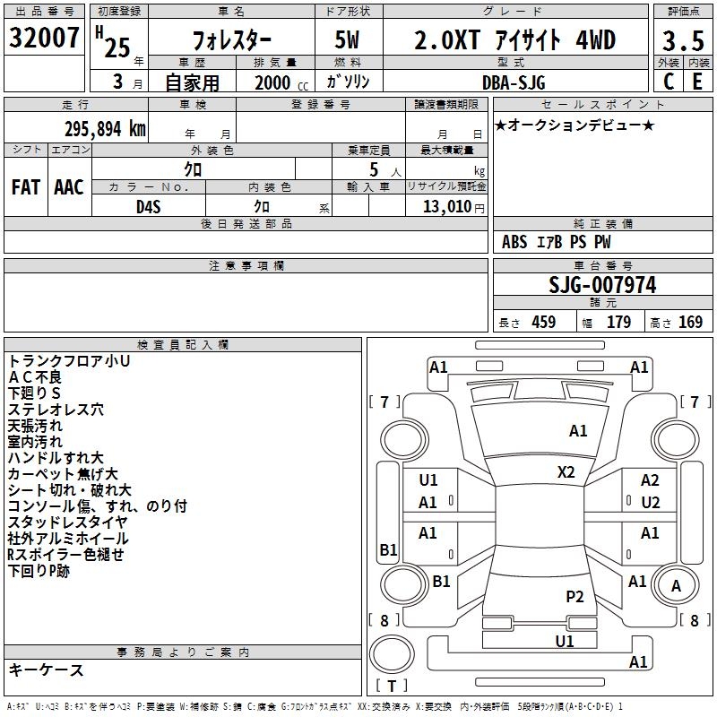 SUBARU FORESTER