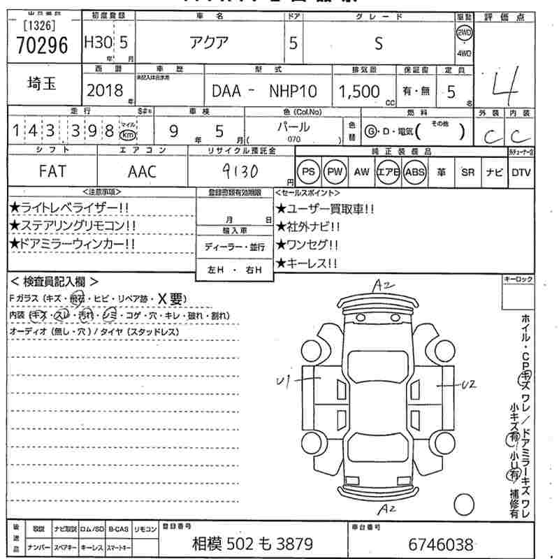 TOYOTA AQUA