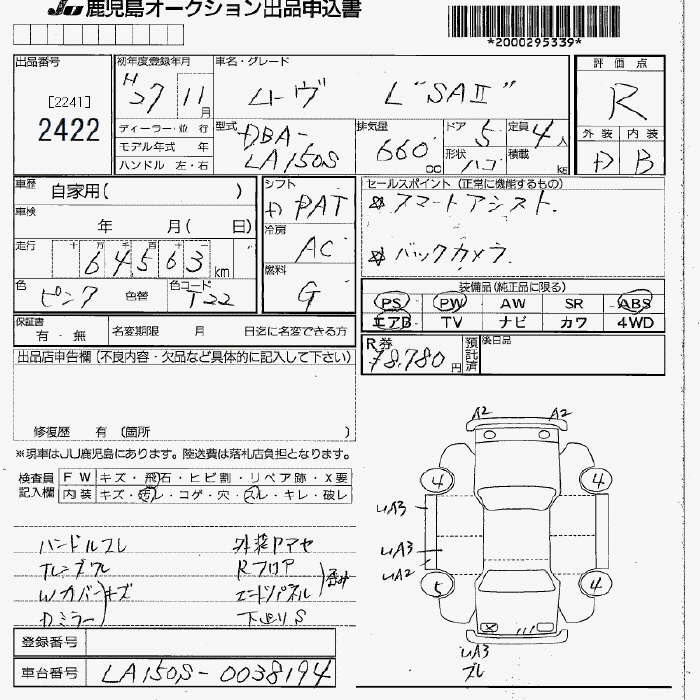 DAIHATSU MOVE