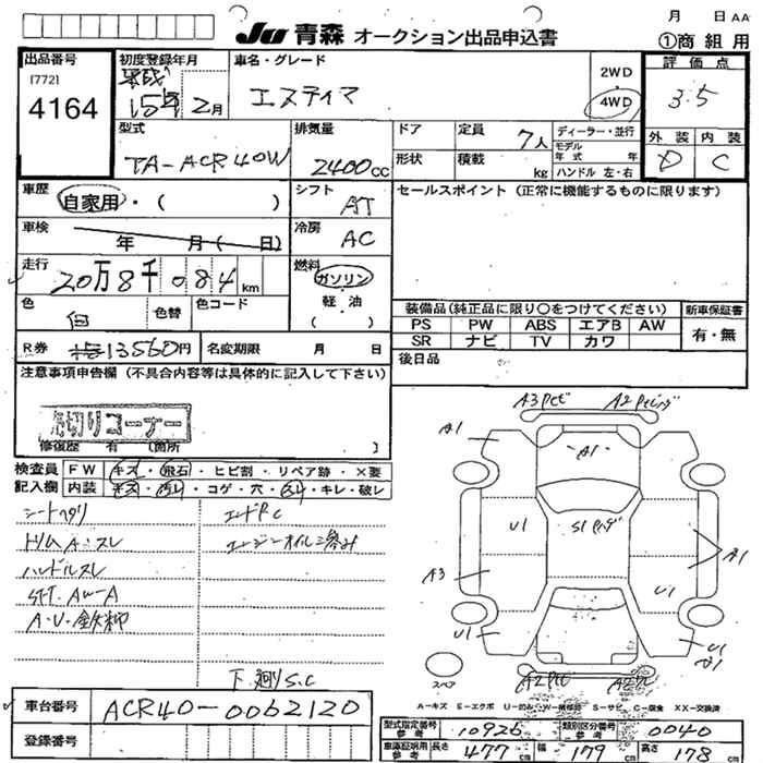 TOYOTA ESTIMA