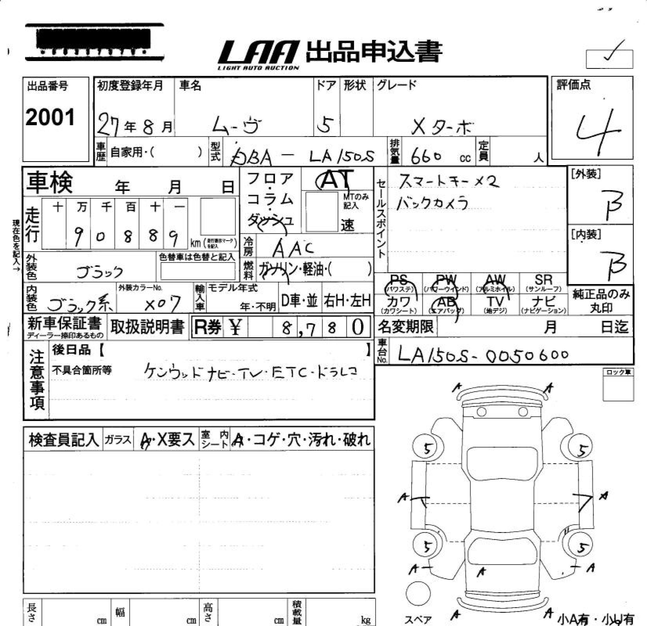 DAIHATSU MOVE