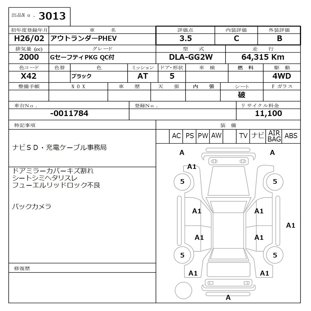 MITSUBISHI OUTLANDER