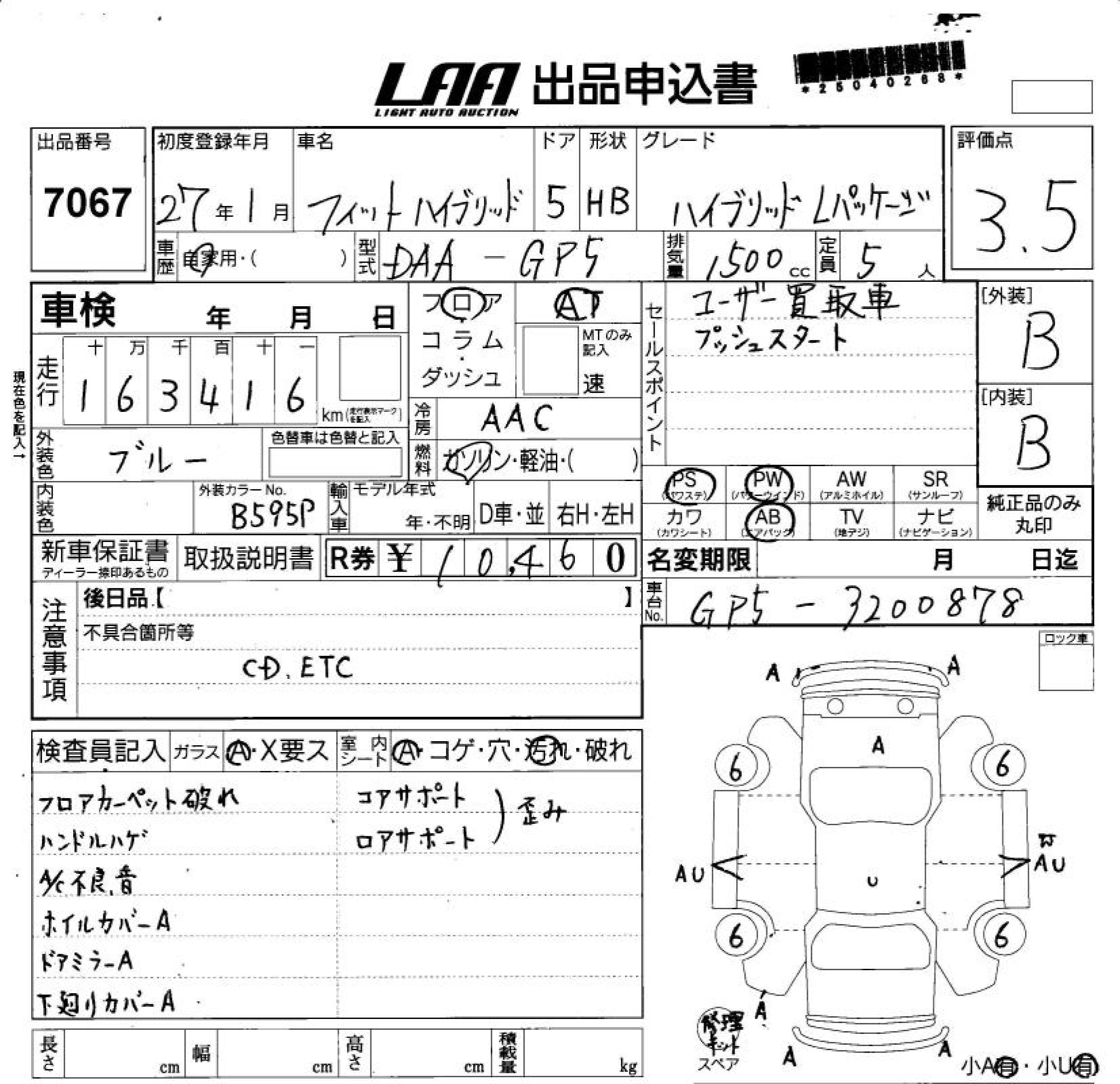 HONDA FIT