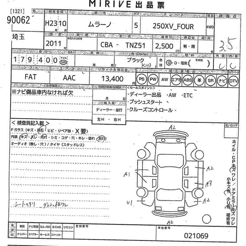NISSAN MURANO