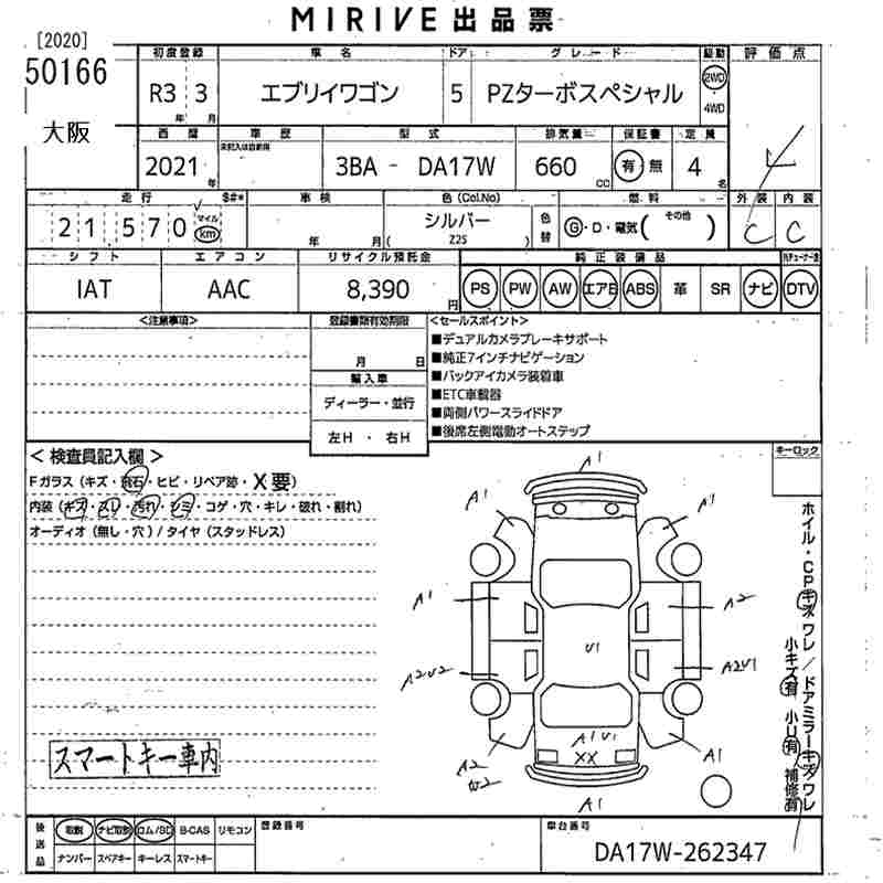 SUZUKI EVERY