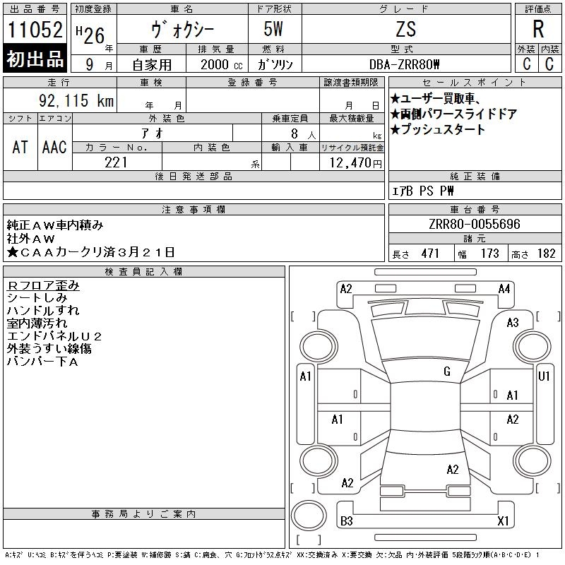 TOYOTA VOXY