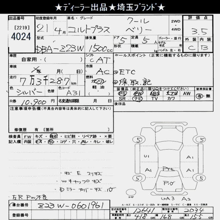 MITSUBISHI COLT PLUS