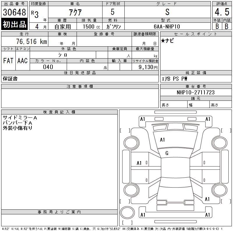 TOYOTA AQUA