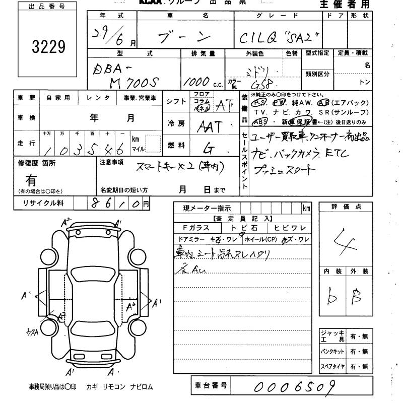 DAIHATSU BOON