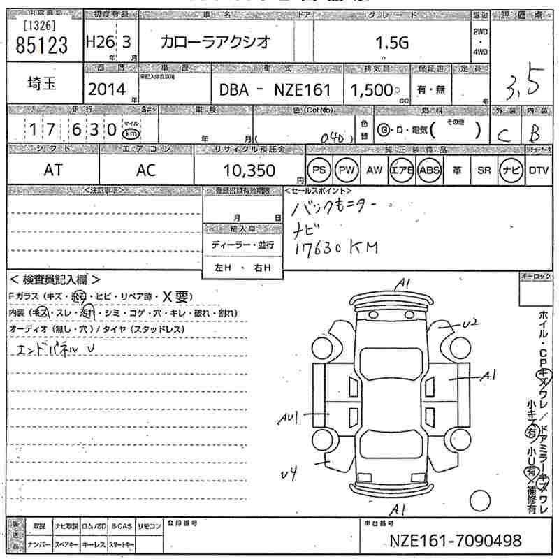 TOYOTA COROLLA AXIO