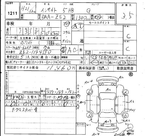 HONDA INSIGHT