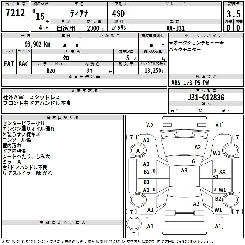 NISSAN TEANA