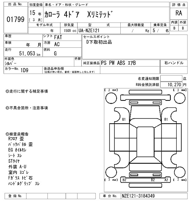 TOYOTA COROLLA