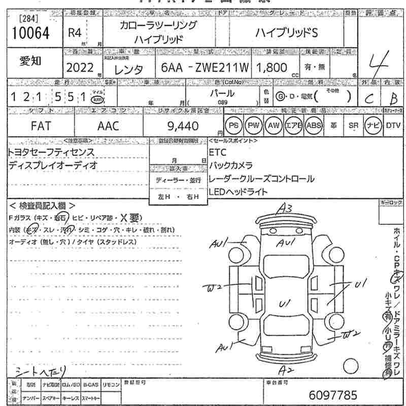 TOYOTA COROLLA