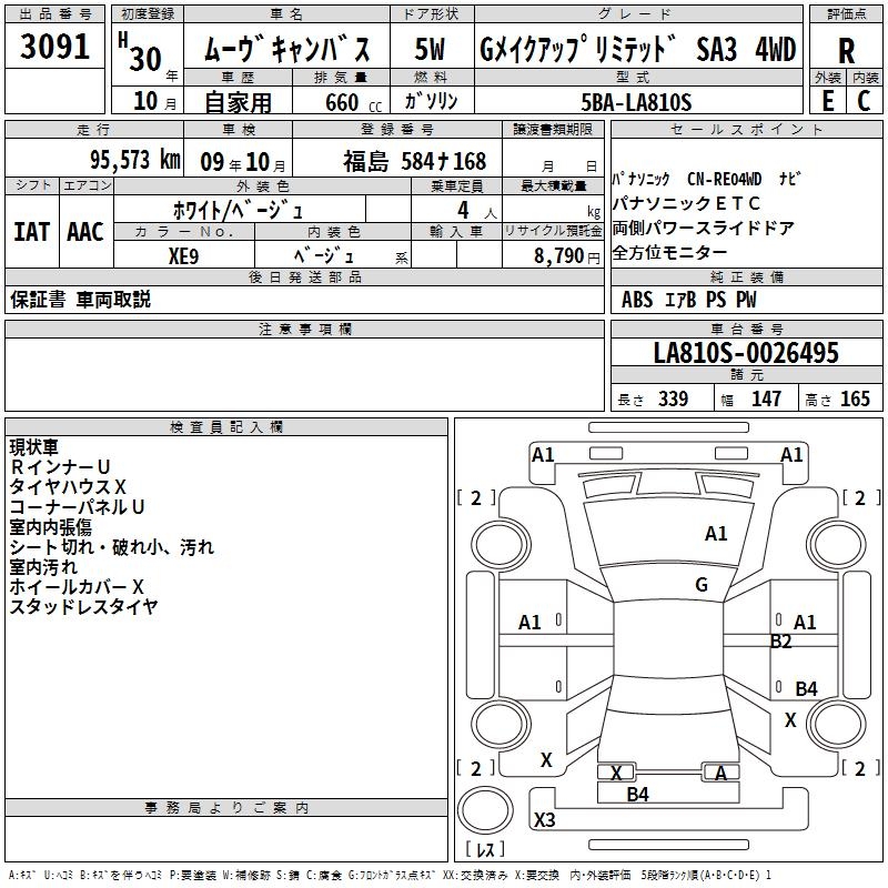 DAIHATSU MOVE CANBUS