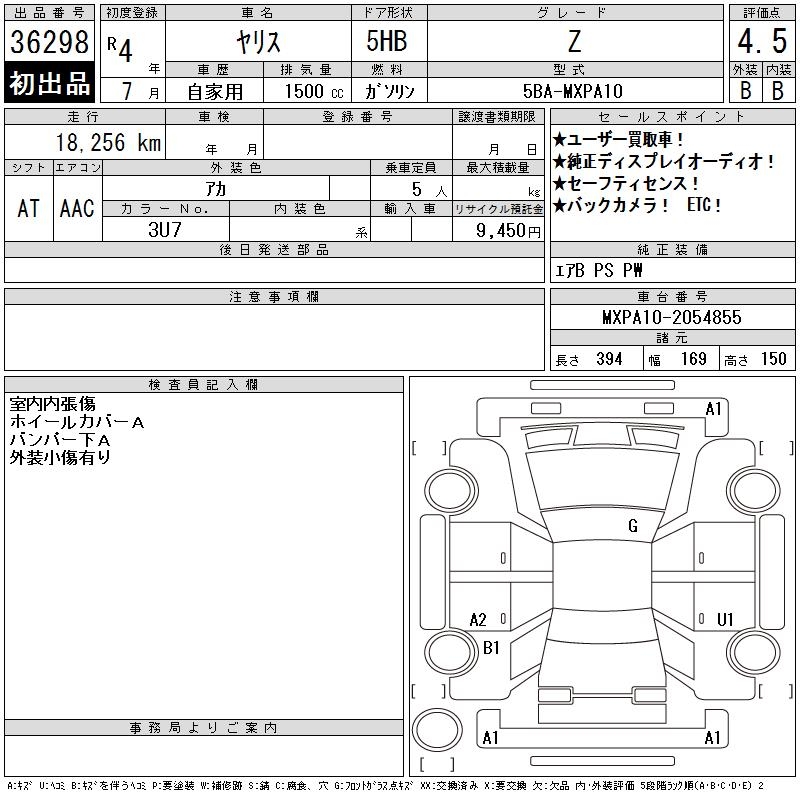 TOYOTA YARIS