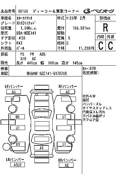 TOYOTA COROLLA AXIO