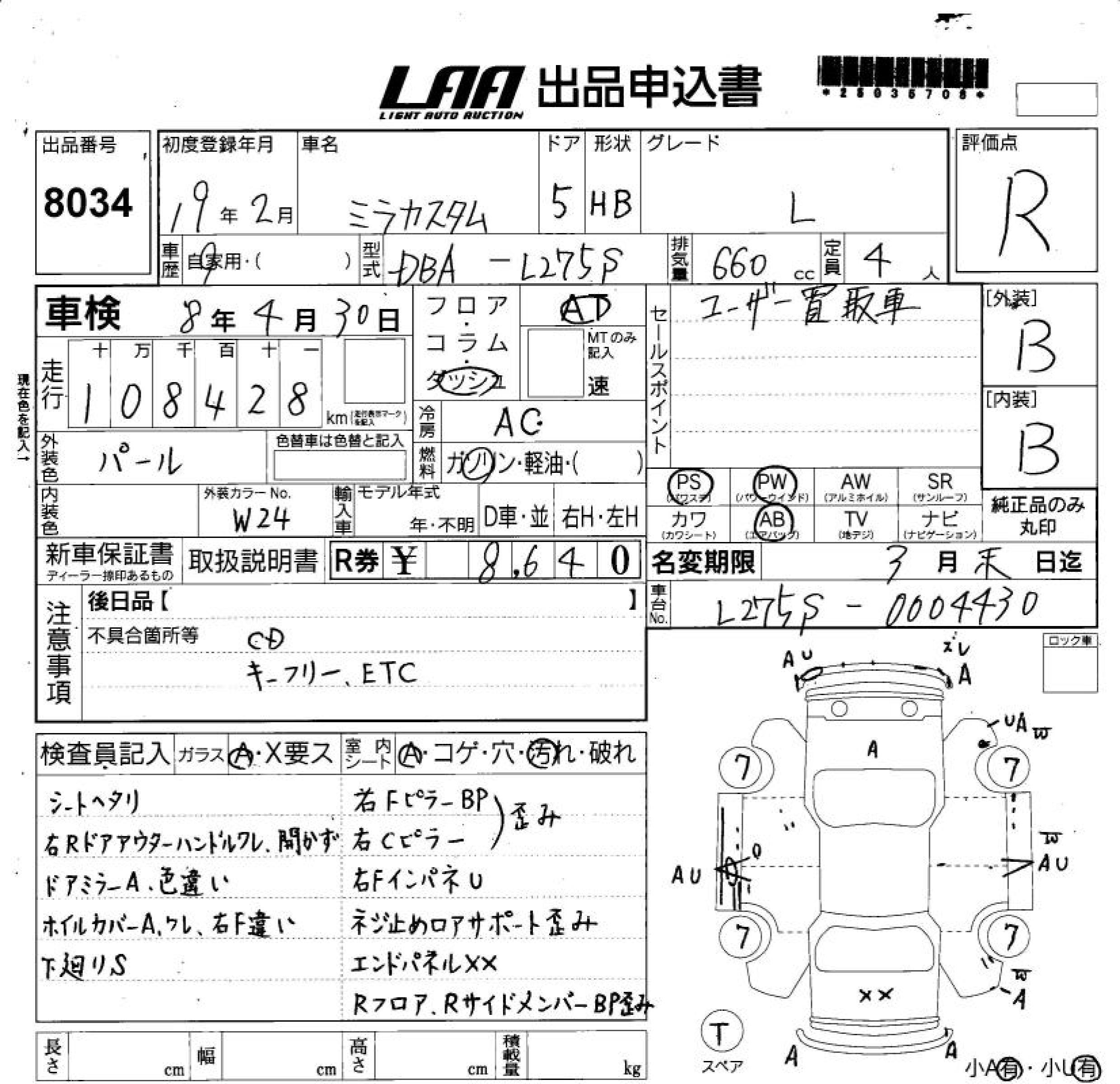 DAIHATSU MIRA