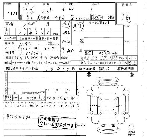 HONDA FIT