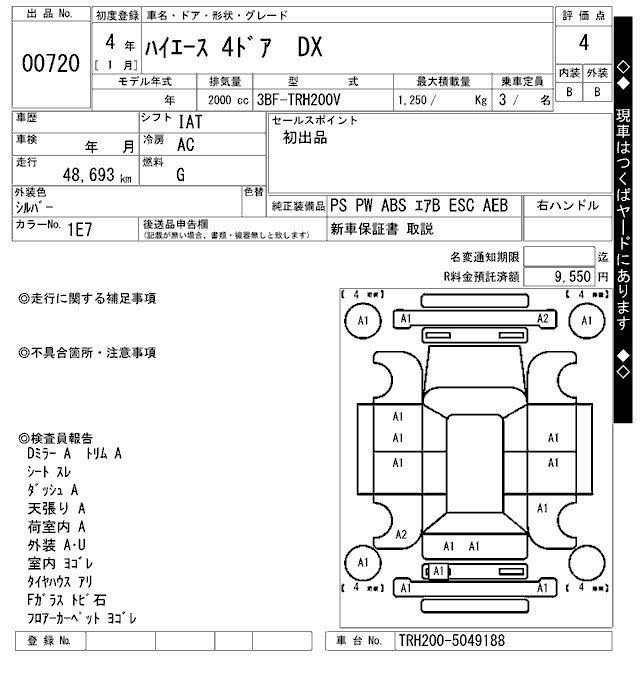 TOYOTA REGIUS ACE