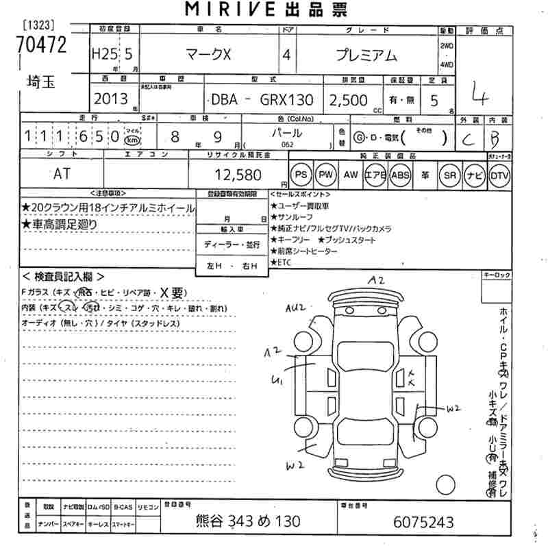 TOYOTA MARK X
