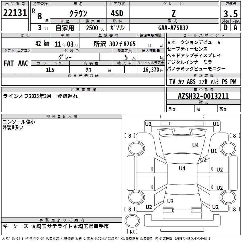 TOYOTA CROWN