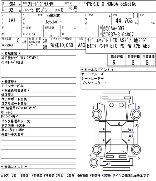 HONDA FREED