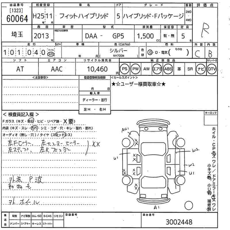 HONDA FIT