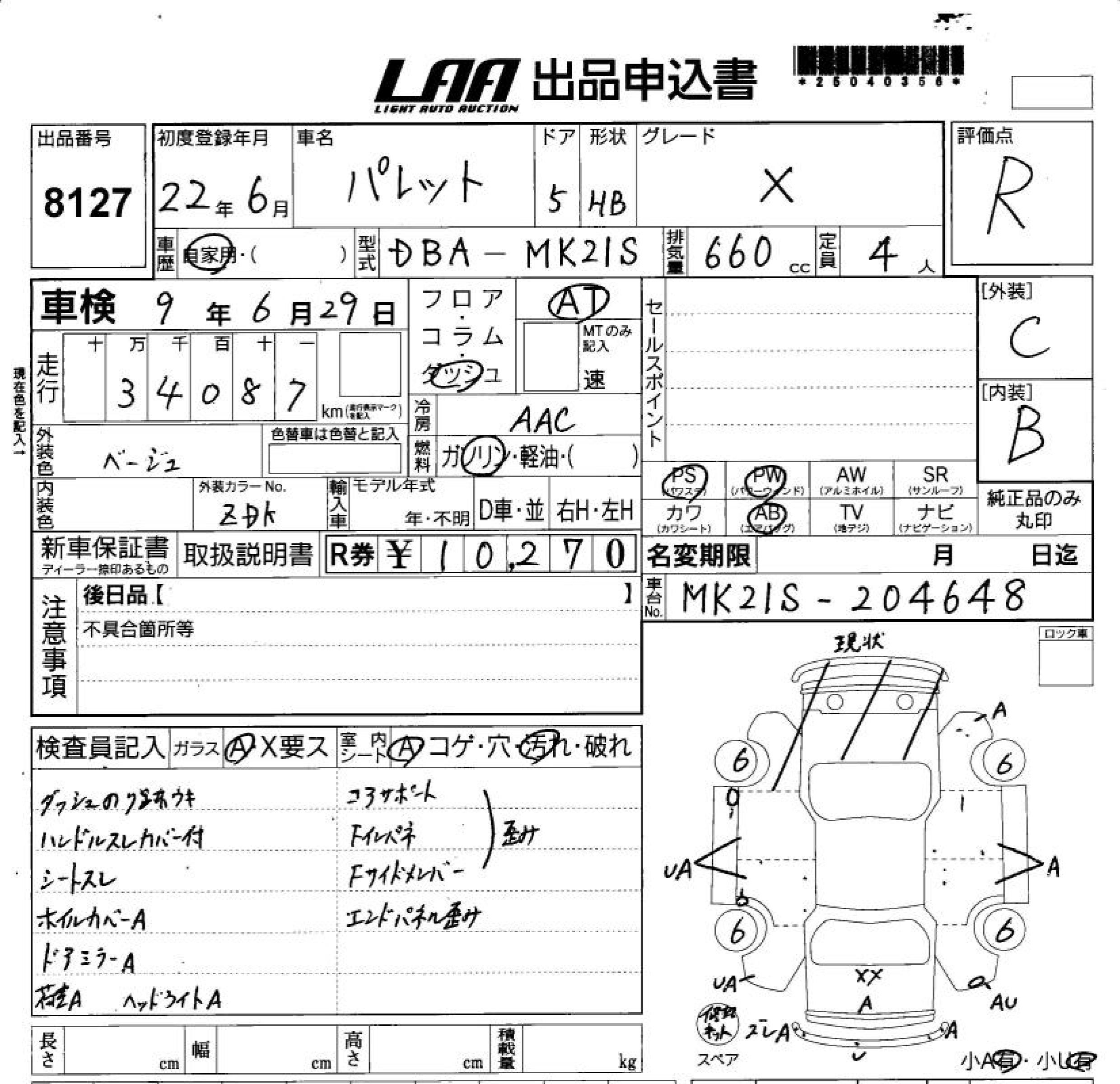 SUZUKI PALETTE