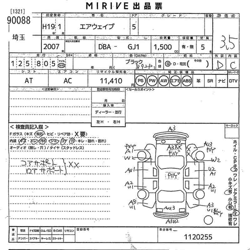 HONDA AIRWAVE
