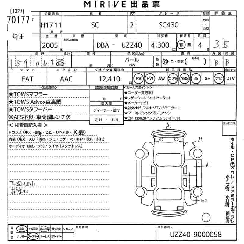 LEXUS SC430