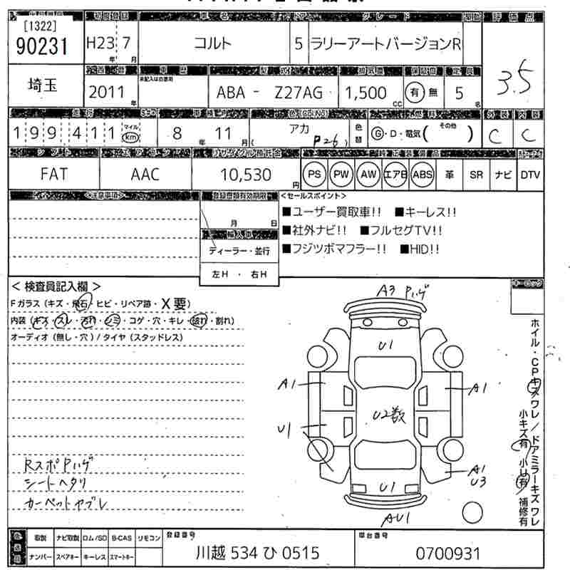 MITSUBISHI COLT