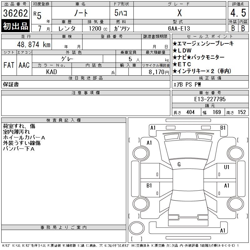 NISSAN NOTE