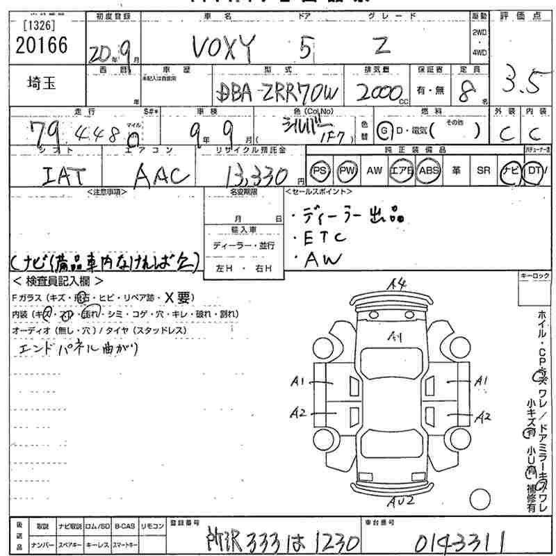 TOYOTA VOXY
