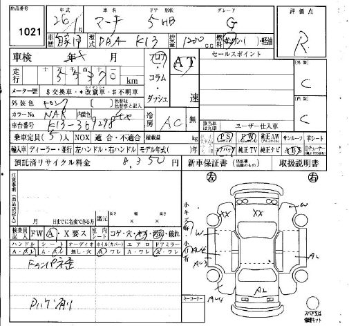 NISSAN MARCH
