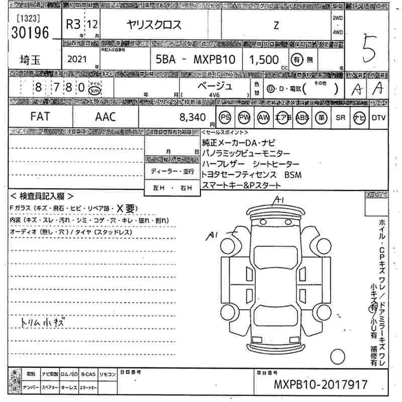 TOYOTA YARIS CROSS