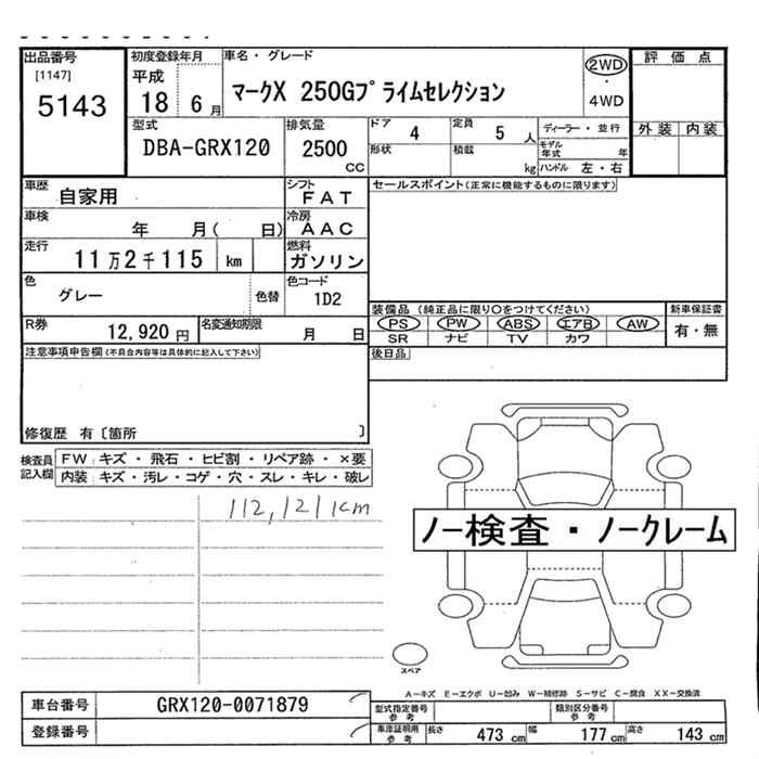 TOYOTA MARK X
