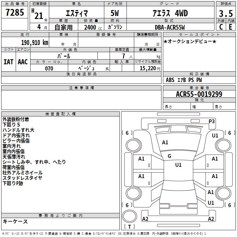 TOYOTA ESTIMA