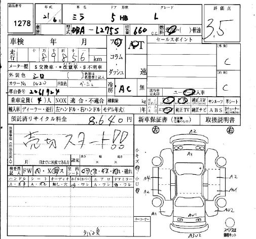 DAIHATSU MIRA