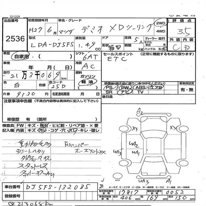 MAZDA DEMIO