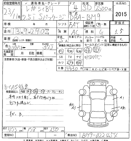 SUBARU LEGACY B4
