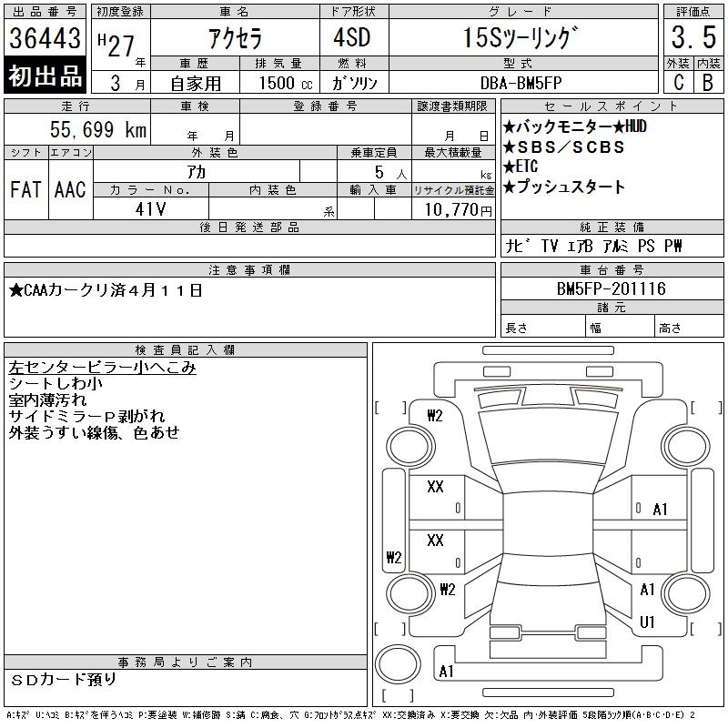 MAZDA AXELA