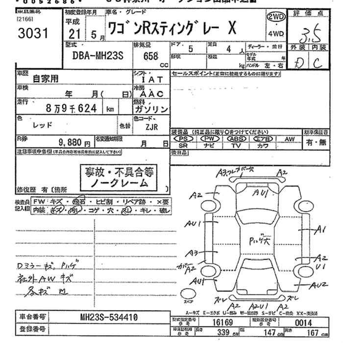 SUZUKI WAGON R