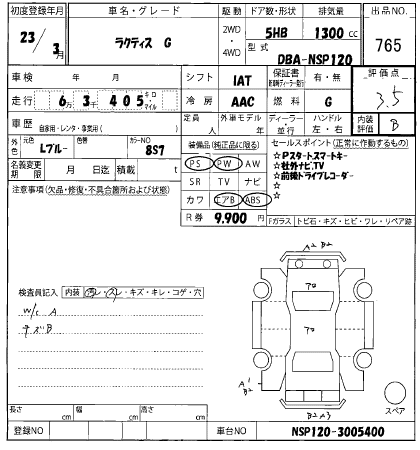 TOYOTA RACTIS