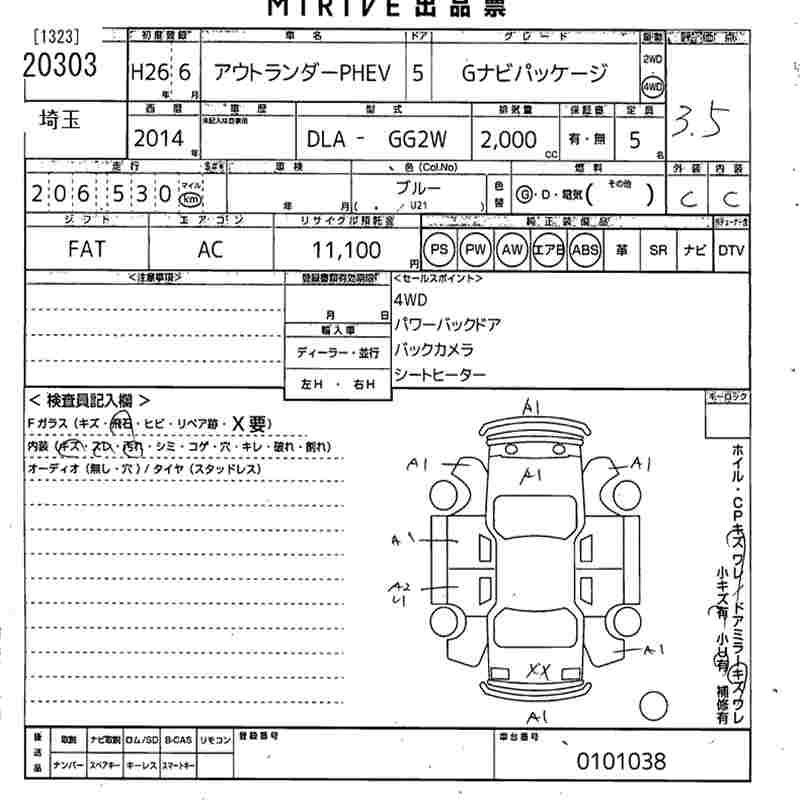 MITSUBISHI OUTLANDER