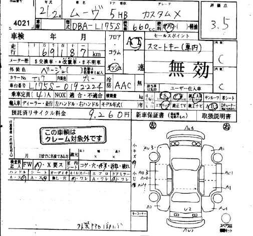 DAIHATSU MOVE