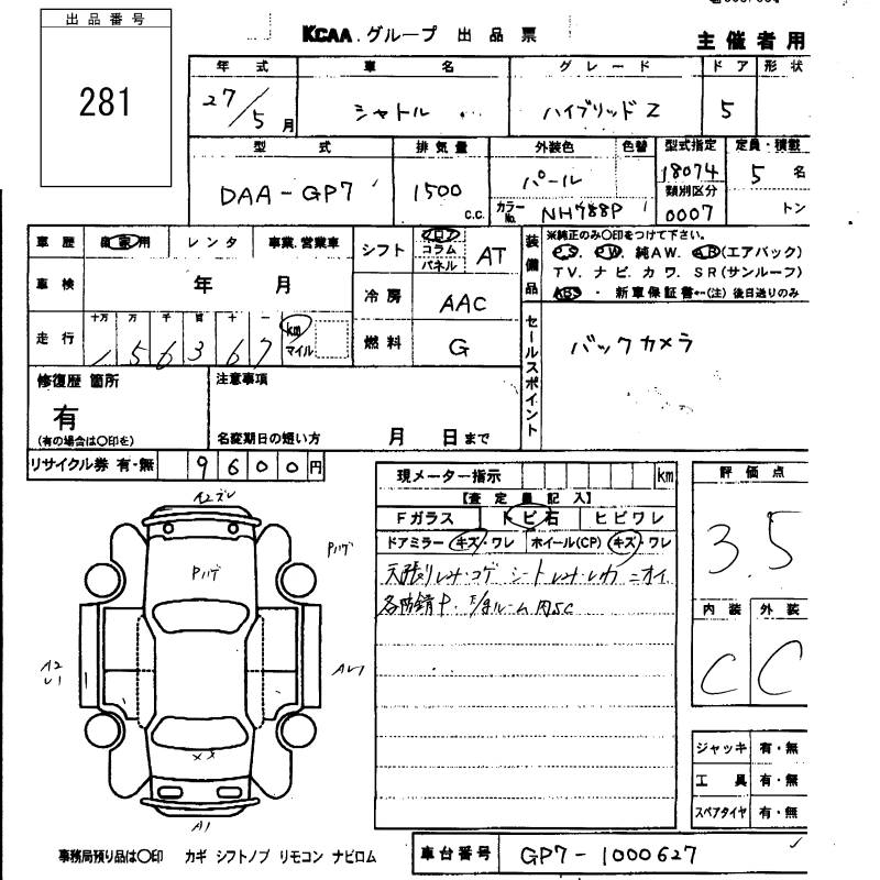 HONDA SHUTTLE