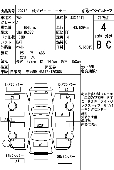 SUZUKI ALTO