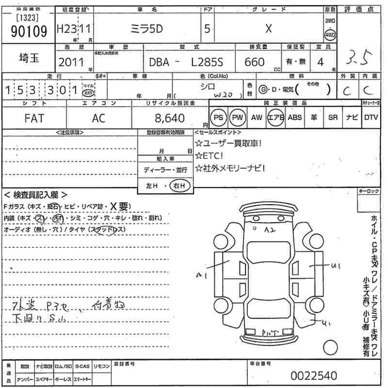 DAIHATSU MIRA