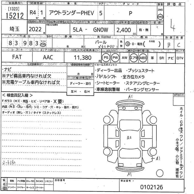 MITSUBISHI OUTLANDER